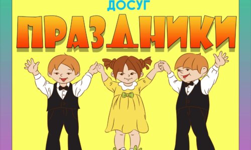 миниатюра курса
